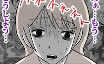 娘発熱で病院で2時間待ち！娘号泣で妻絶望→「母親なら…」男性の言葉で空気一変…妻が出ていったワケ