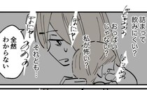 【絶望】なぜか泣き止まない赤ちゃん「こんなに難しいの？」限界の母親、涙があふれて＜産後うつ記録＞