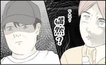 「まさか、尾行…？」男児を追うように公園のトイレに侵入した男と再びの遭遇→恐怖に駆られたママは…