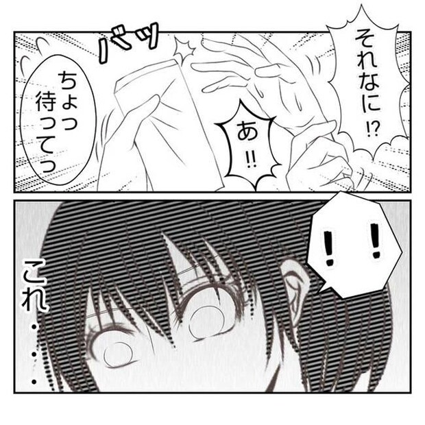 だれが盗んだ？娘のリュック盗難事件／あおば