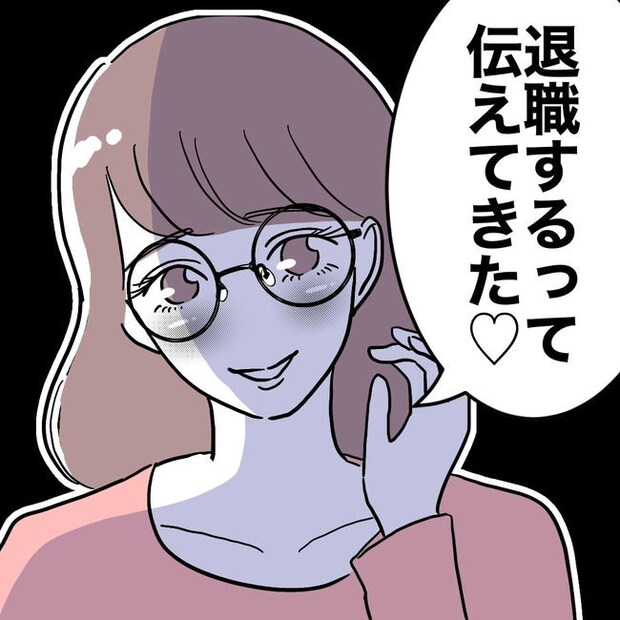 小学校の先生と不倫した夫の末路／ぽん子