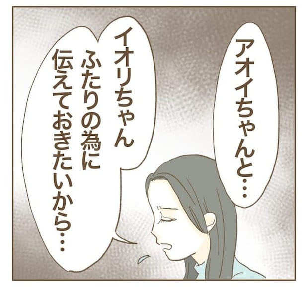 インフルエンサー気取りママ友を成敗した件／ねぼすけ