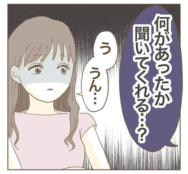 インフルエンサー気取りママ友を成敗した件／ねぼすけ