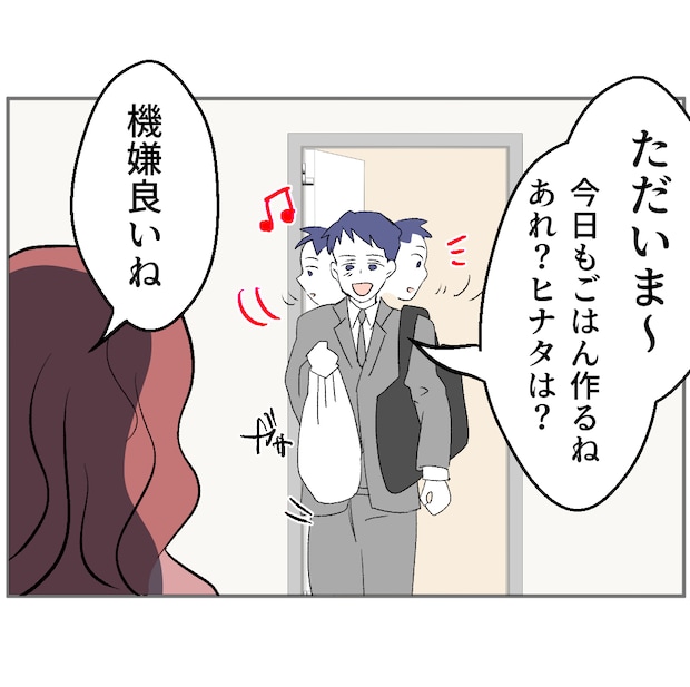 それでもできない
