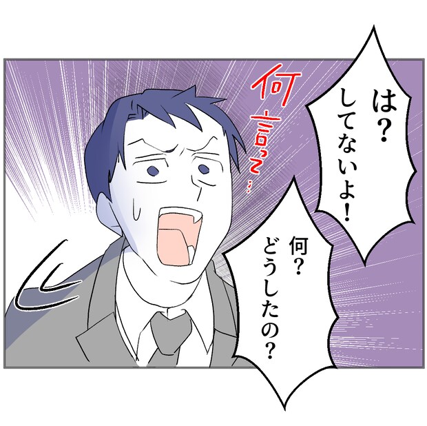 それでもできない