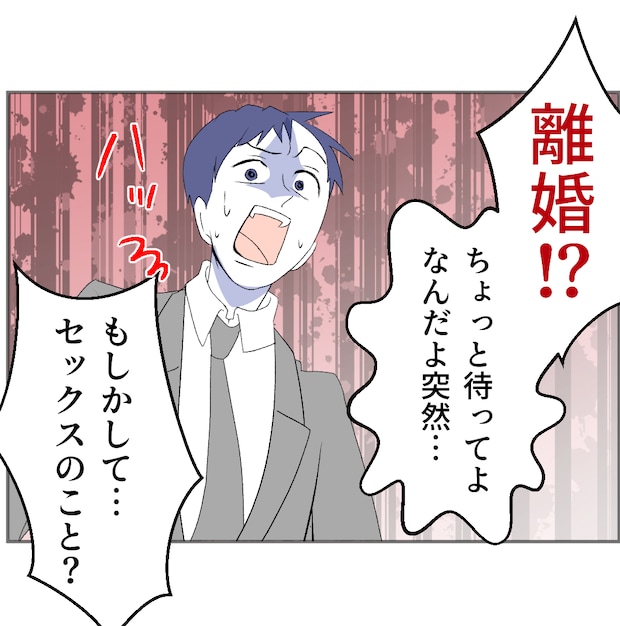 それでもできない