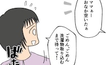 育児に孤軍奮闘する私「ワンオペきつい」けど…夫が家にいないほうが平和…＜口を出す夫・出さない夫＞