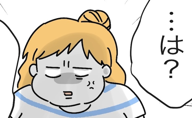 義姉「嫁のせい!ひどいでしょ?」子どものケガを夫に見せる義姉→夫「よかった」義姉激怒のワケとは?