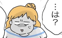 義姉「嫁のせい！ひどいでしょ？」子どものケガを夫に見せる義姉→夫「よかった」義姉激怒のワケとは？