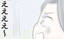 交際2年、彼の強引なプロポーズで結婚→ 数カ月後、彼「転職して」好きな職場なのに？…理由に絶句