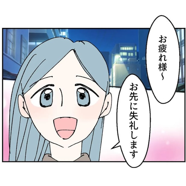 抱きたいのは妻じゃない!不倫は夫婦の文化だろ/ネギマヨ