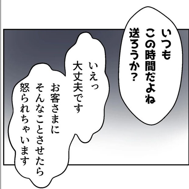 抱きたいのは妻じゃない!不倫は夫婦の文化だろ/ネギマヨ