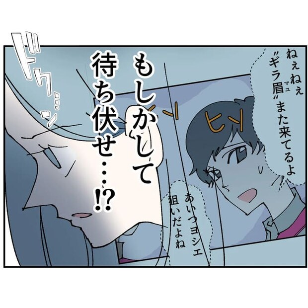 抱きたいのは妻じゃない!不倫は夫婦の文化だろ/ネギマヨ