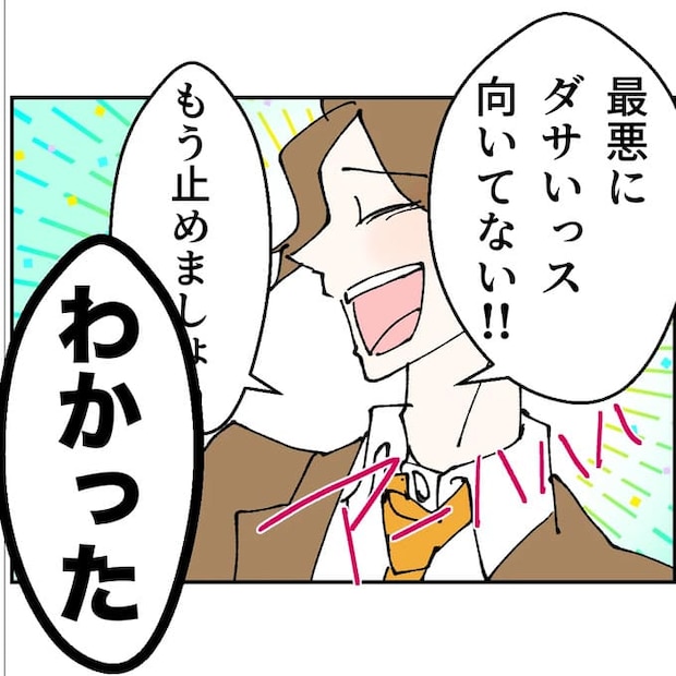 抱きたいのは妻じゃない!不倫は夫婦の文化だろ/ネギマヨ