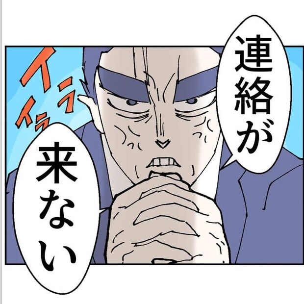 抱きたいのは妻じゃない!不倫は夫婦の文化だろ/ネギマヨ