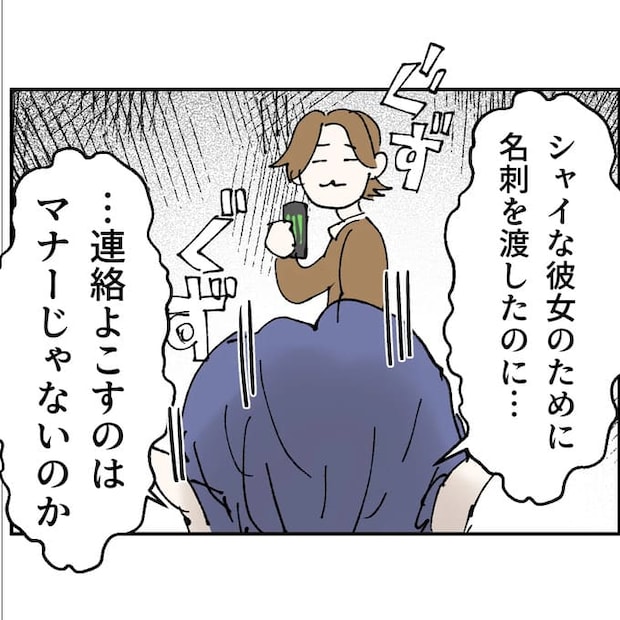 抱きたいのは妻じゃない!不倫は夫婦の文化だろ/ネギマヨ