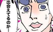 「男の本能だ！」たった一度の人生、妻以外の女性と関係を持ちたい夫…しかし待っていた残酷な現実とは