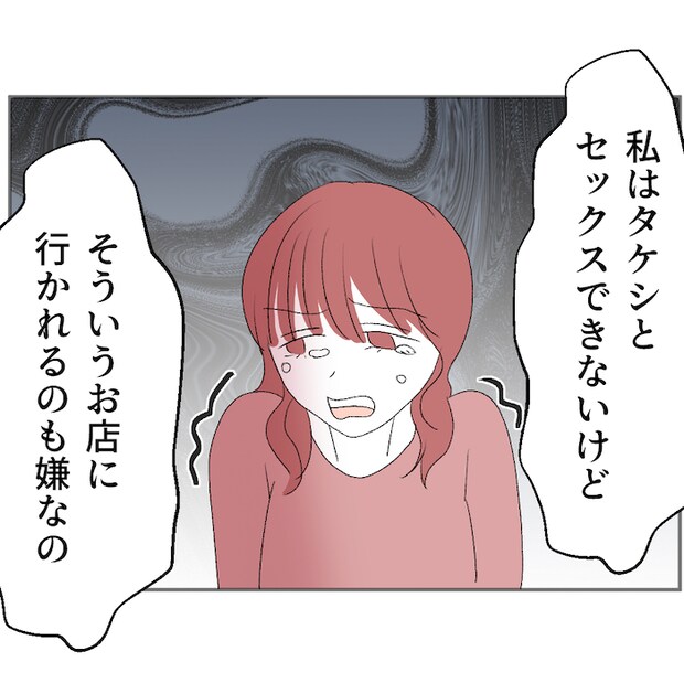 それでもできない