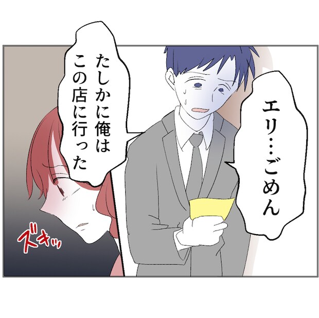 それでもできない