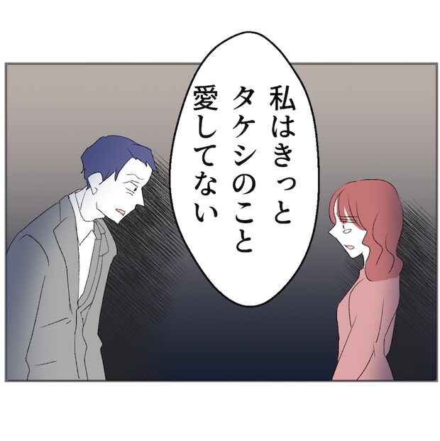 それでもできない
