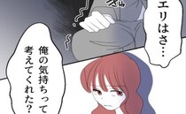 「俺って…私って…なんなんだろう」すれ違う夫婦の気持ち。レスになった原因は産後？＜レス夫婦＞