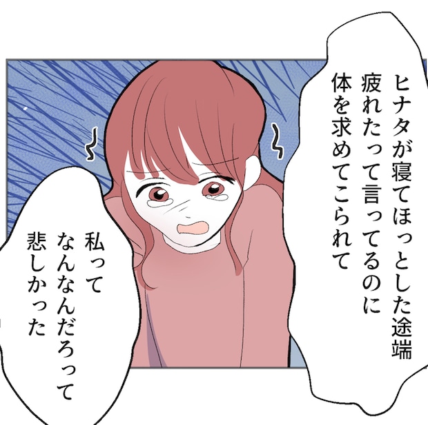 それでもできない