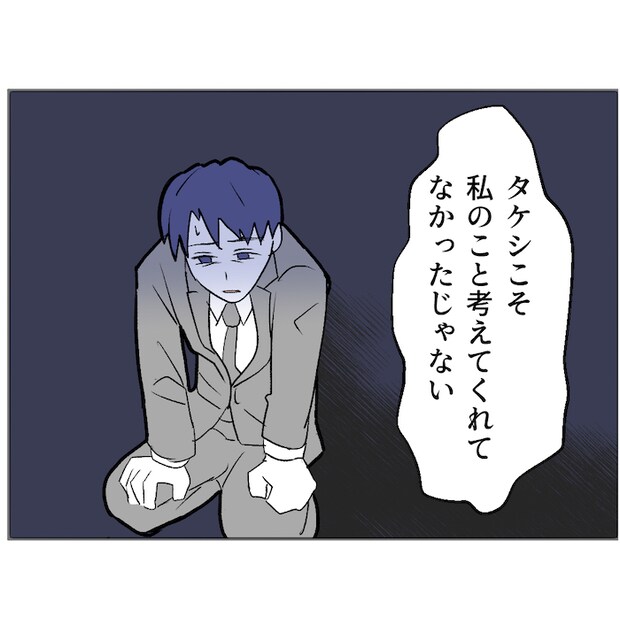 それでもできない