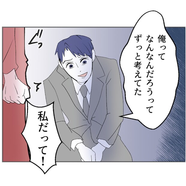 それでもできない