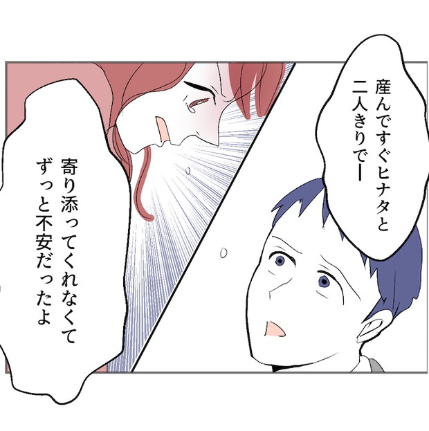 それでもできない