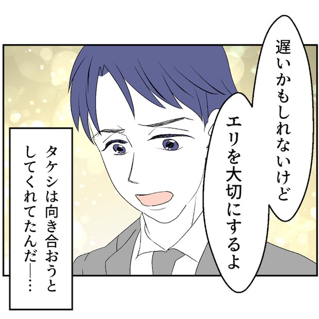 それでもできない