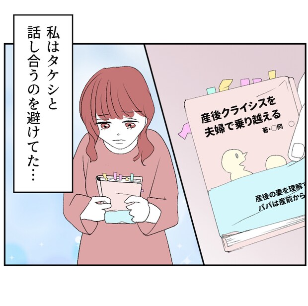 それでもできない