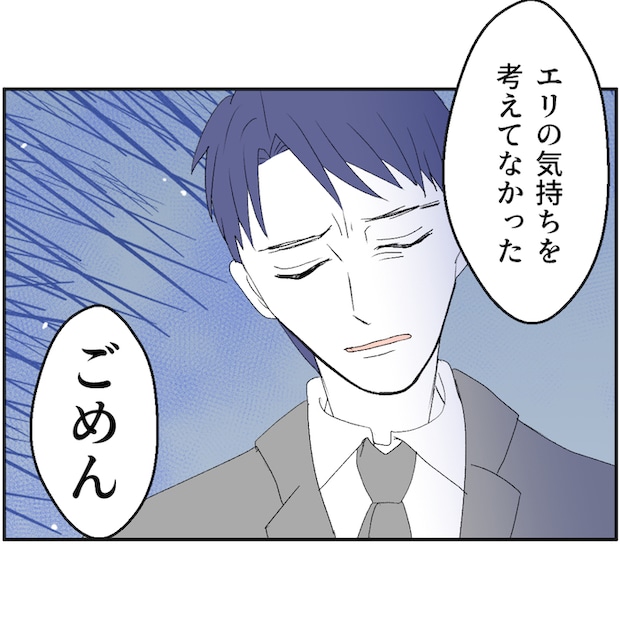 それでもできない