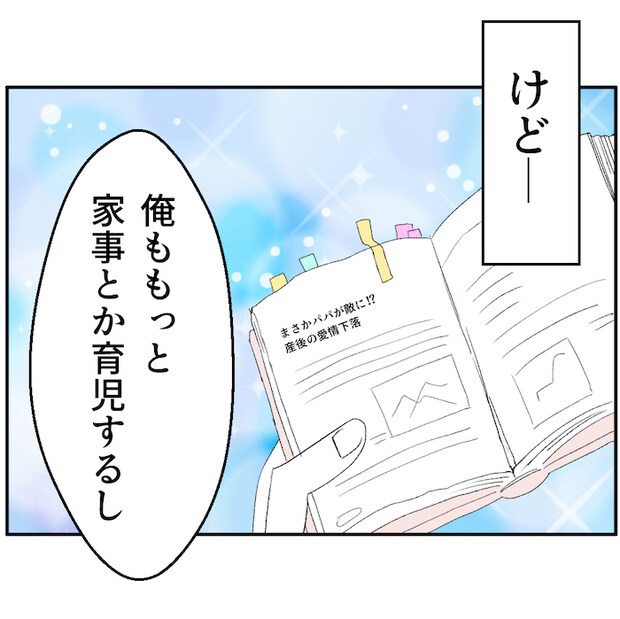 それでもできない