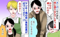 スーパーのレジ前で娘が駄々こね…「座らないで！」と焦る私→ヤンキー風の男性店員が“救世主”に！？