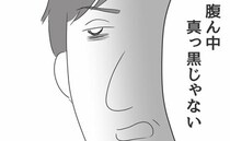 ＜ヤバい義母＞「腹ん中真っ黒じゃない」義母への文句を書き溜めたノートを見られ、絶体絶命！？