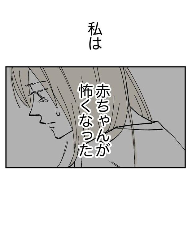 この子がわからない／ちか