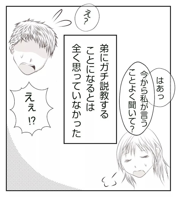 真冬の車内で出産した話 15