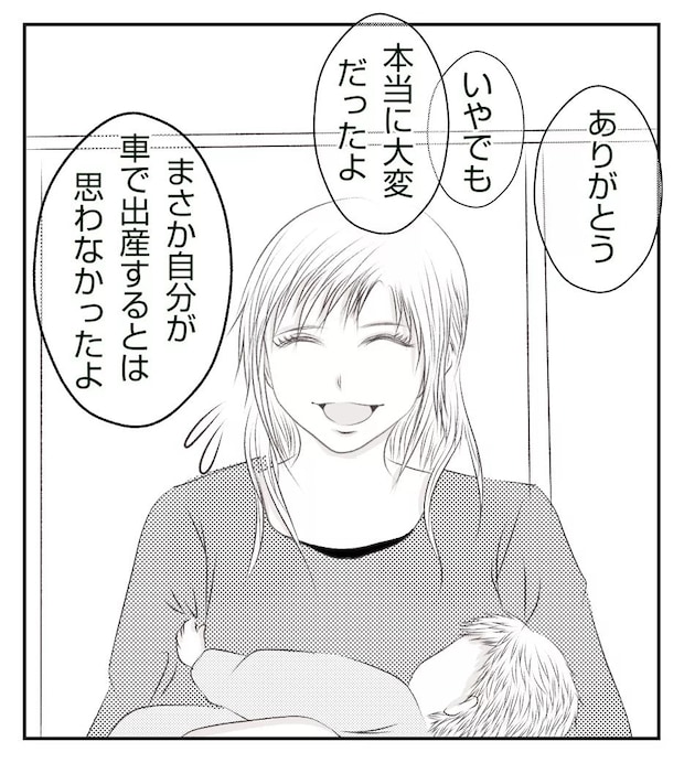 真冬の車内で出産した話 15