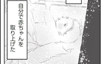 「第3子もスピード出産かもと言われ…」自分で赤ちゃんを受け止める事態に＜真冬の車内で出産した話＞