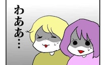 「市販品？そんなの毒よ」自分の価値観が絶対！押し付けママに非難されドン引き！＜食事こだわりママ＞