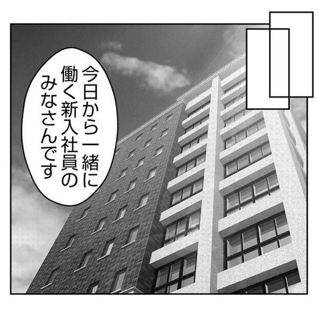 だれが盗んだ?娘のリュック盗難事件/あおば