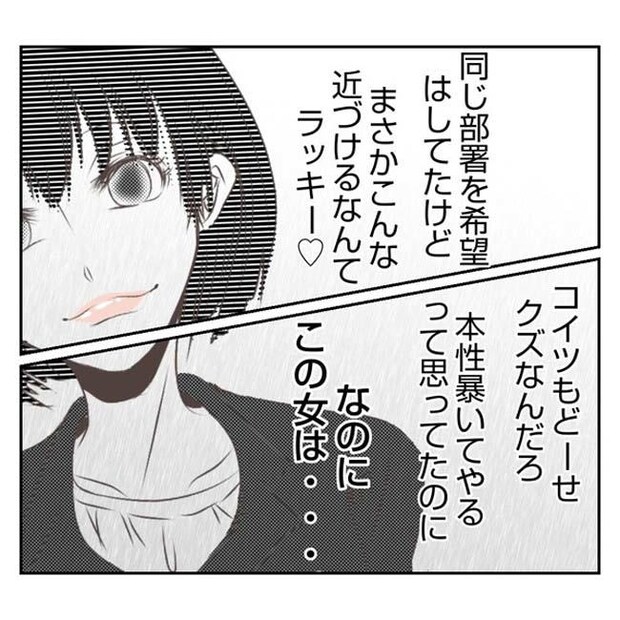 だれが盗んだ?娘のリュック盗難事件/あおば