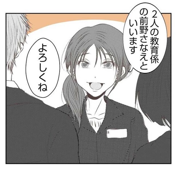 だれが盗んだ?娘のリュック盗難事件/あおば