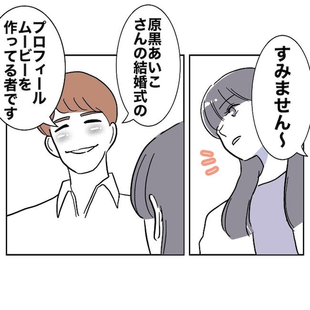 小学校の先生と不倫した夫の末路/ぽん子