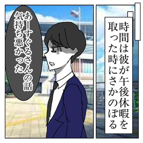 不倫はバレなきゃ不倫じゃない/虹丸