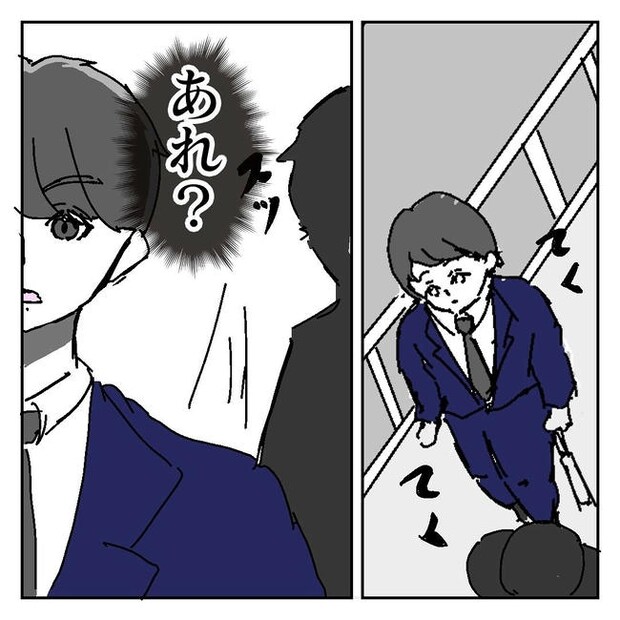 不倫はバレなきゃ不倫じゃない/虹丸