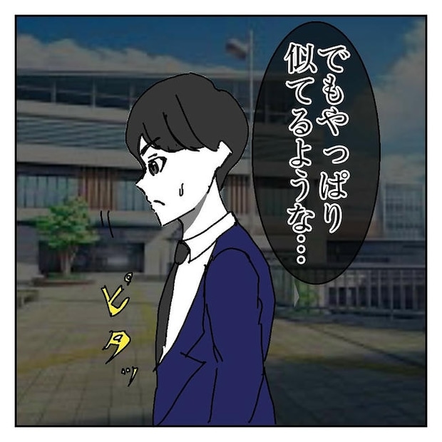 不倫はバレなきゃ不倫じゃない/虹丸