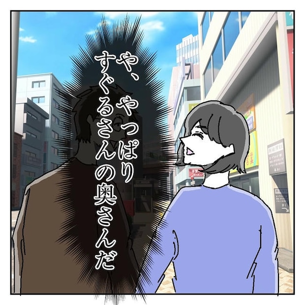 不倫はバレなきゃ不倫じゃない/虹丸