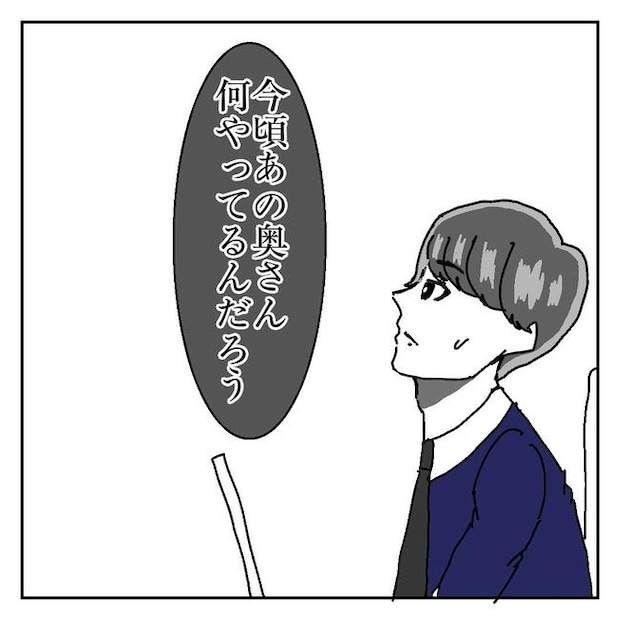 不倫はバレなきゃ不倫じゃない/虹丸