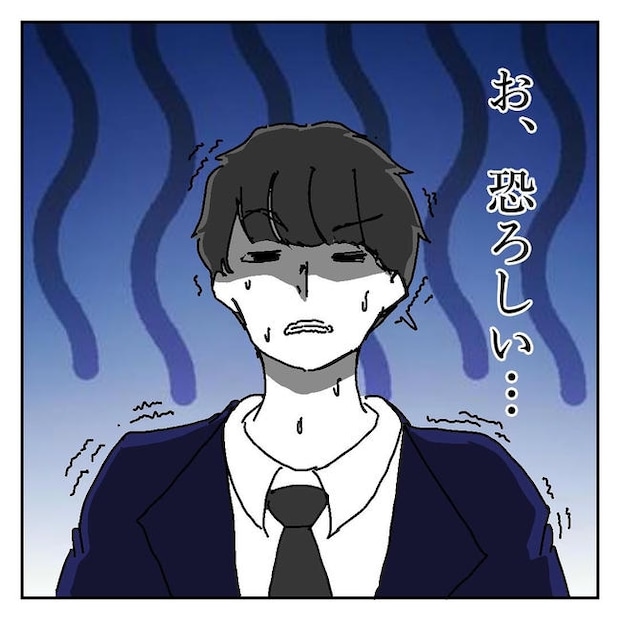 不倫はバレなきゃ不倫じゃない/虹丸